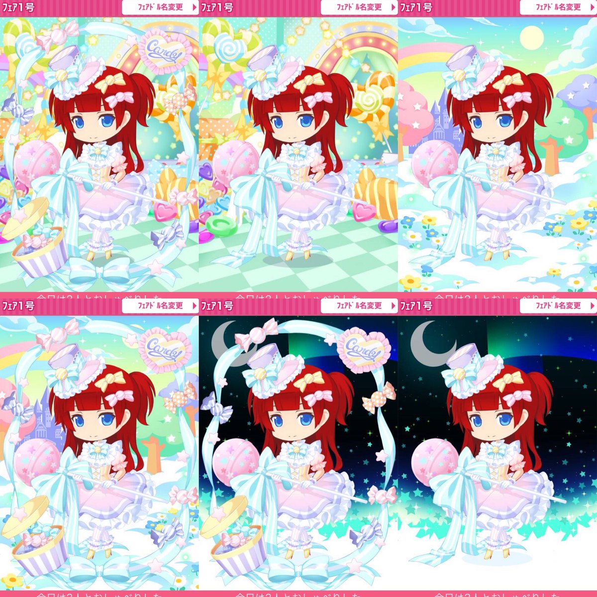 シュピー ブロ解勢なのでフォローはしないで下さい No Twitter 今日のフェアドルちゃんコーデ 5 3 その6 フェア1号ちゃん フェア3号ちゃん カラフルキャンディハット Type2 ロリポップキャンディガール Type2 カラフルキャンディフロント Type2 背景差分