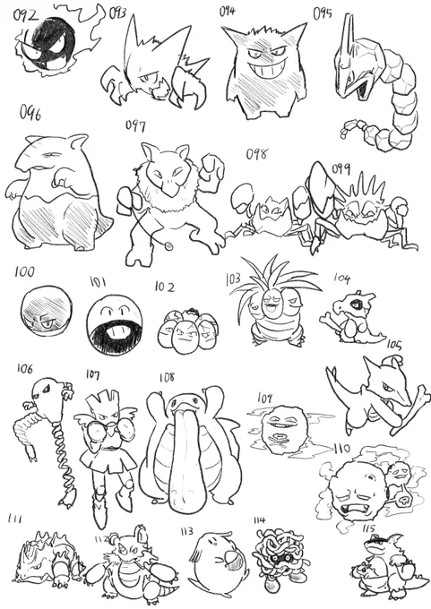 #資料見ずにポケモン全種描く 