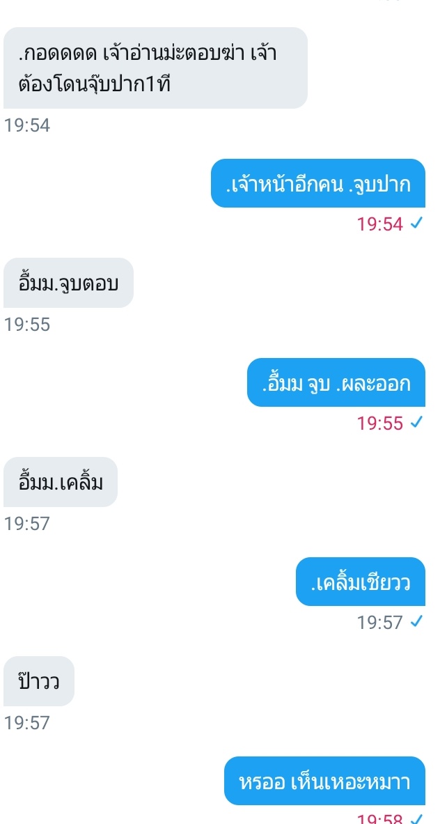 🌹บี้ (แอดขิงผัวหื่น)🌹 tweet media