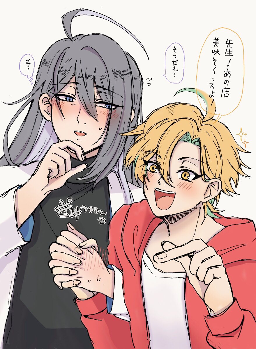 ひふ寂おデート!

私の中で1番ピュアな寂受カプかもしれない。(古の絵を塗りました) 