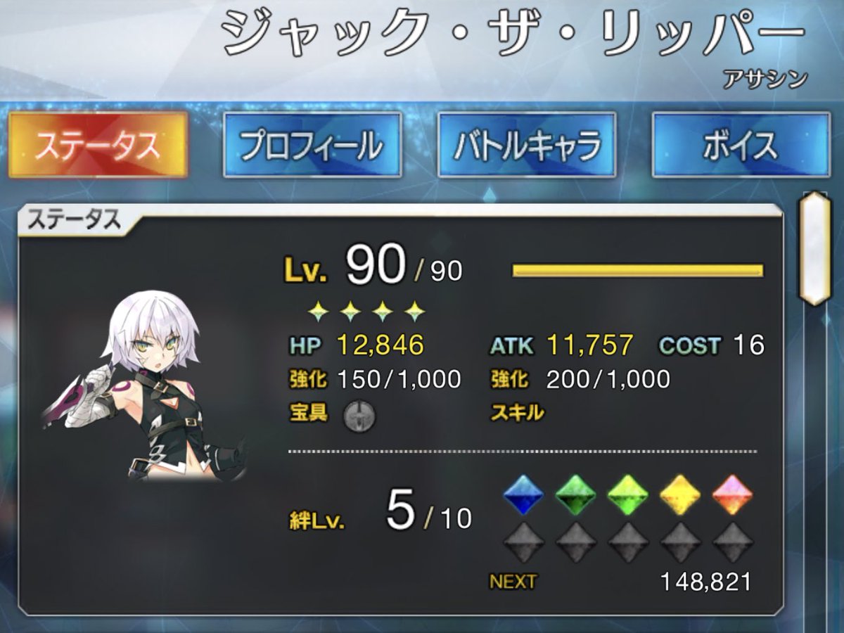 foxnoodle_1014's tweet image. 経験値2倍ありがたい　#毎日FGO