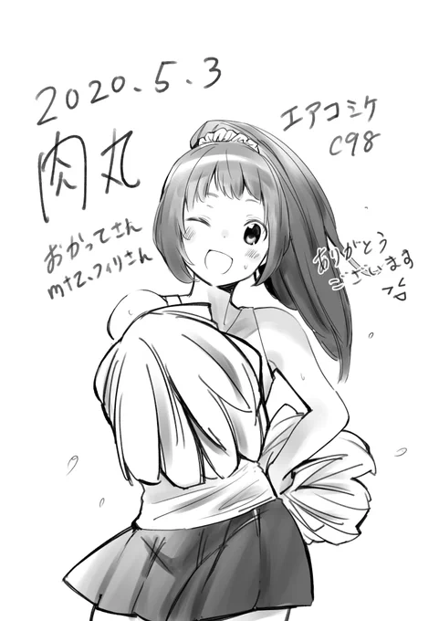 エアスケブ⑤ mtz、フィリさん おかってさん
リクエスト「若林智香」ちゃんありがとうございました?✨
#エアスケブ 
#エアコミケ 
#若林智香 