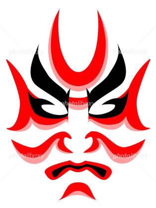 隈取りのtwitterイラスト検索結果