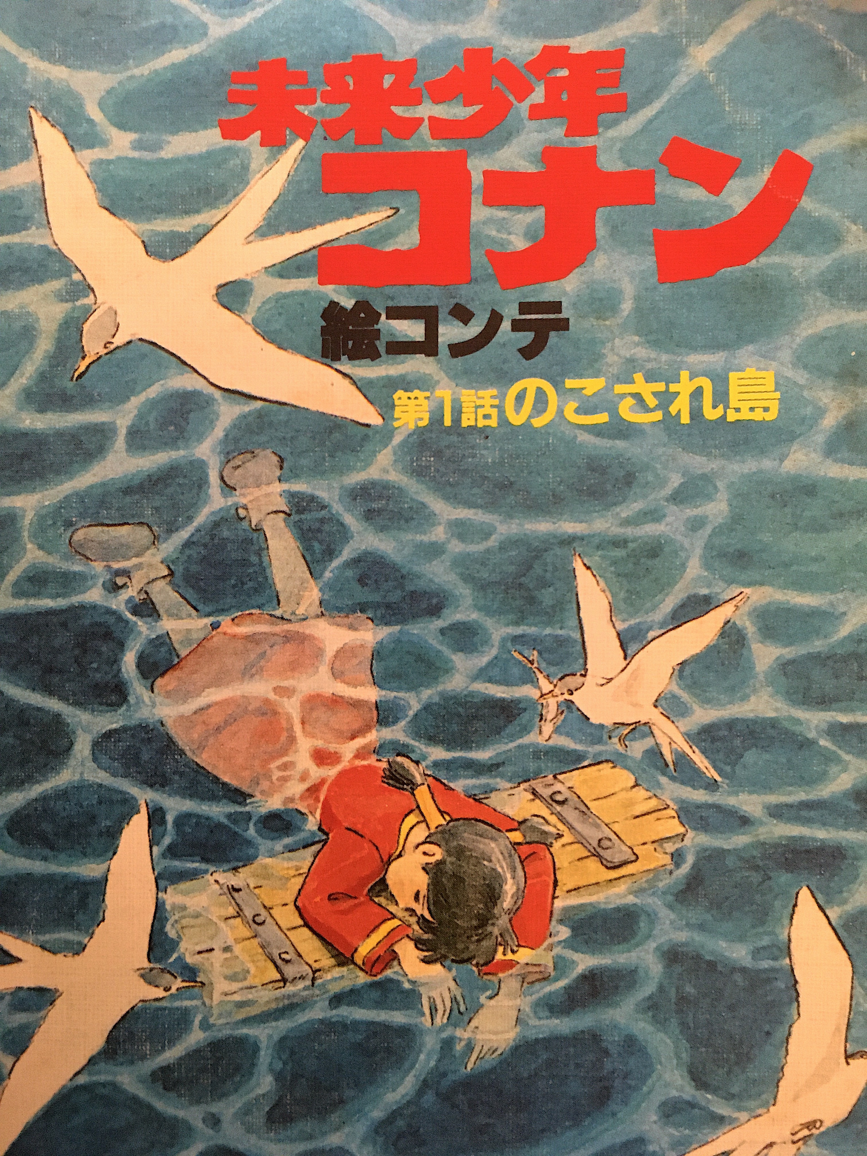 叶 精二（Seiji Kanoh） on X: 