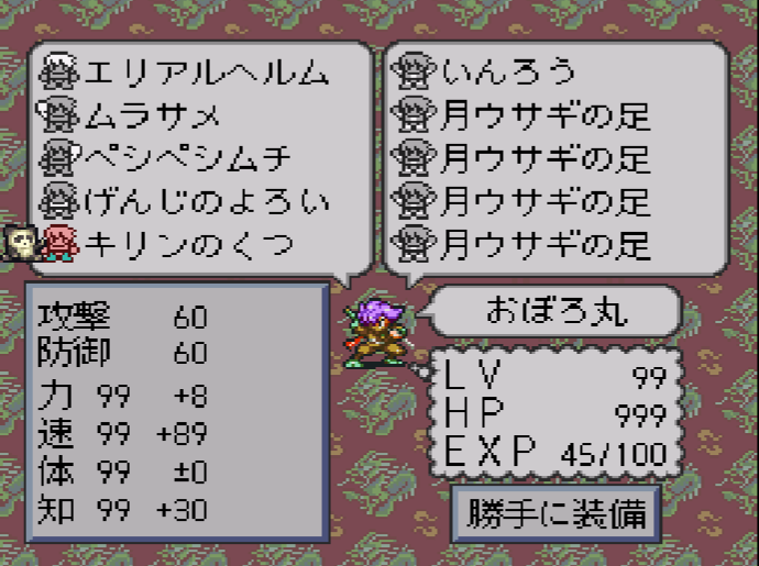 K 雷蔵 おぼろ丸 知はどうにでもなる装備が多いので いんろう キープ あとは防御と影一文字が主体なので速振り アキラの左手 足を諦めれば知極振りスイッチも簡単 W Livealive ライブアライブ T Co 7tiaviue0c Twitter