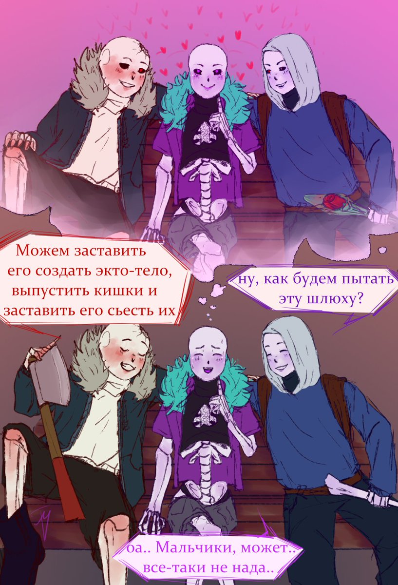 VaseOfOranges's tweet photo. #UnderTale_AU
#UnderTaleAU
#HorrorTale
#DustTale
#UnderLust
#HorrorSans
#DustSans
#LustSans
#HorrorDust
#DustLust
#HorrorLust
#HorrorDustLust
Скетч вам в ленту https://t.co/4RnrxjlLjb