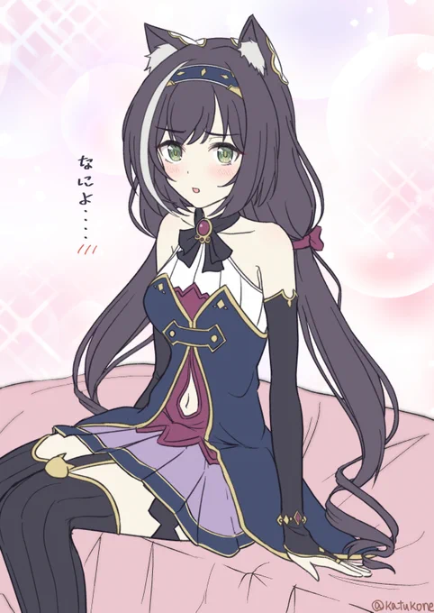 キャルちゃんの眉毛ハの字にさせたがりかな??? 