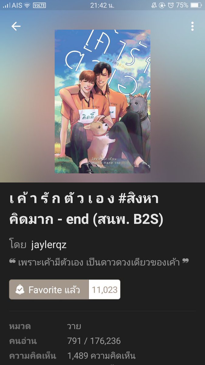 yoopee tweet media