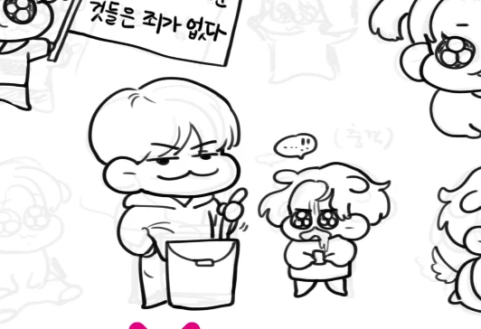 스티커 한장에 모든 꾹뚜기를 쏟아붓고 있어서 띠부씰은 못낼것 같아여..아직도 완성을 못하다니 