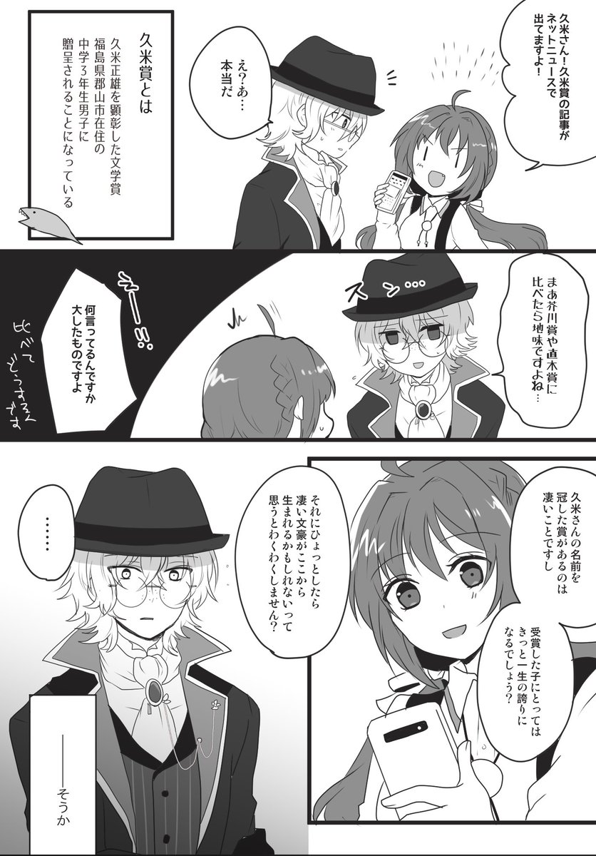 Kato10ken の画像 動画一覧 Whotwi グラフィカルtwitter分析