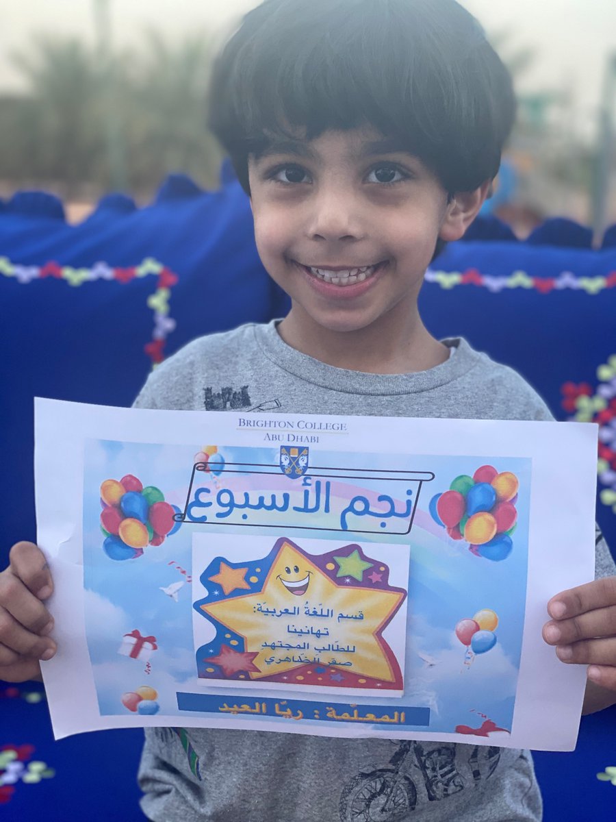 BCAbuDhabi's tweet photo. Congratulations to our Native Arabic children who were awarded Star of the Week for their enthusiasm and continuous involvement in learning Arabic at home. Well done all!
#BCADDisctanceLearning #BCADPrePrep #BCADArabic #InThisTogether #LoveOfLearning #BrightonCollegeAD https://t.co/CDYkEOf70h
