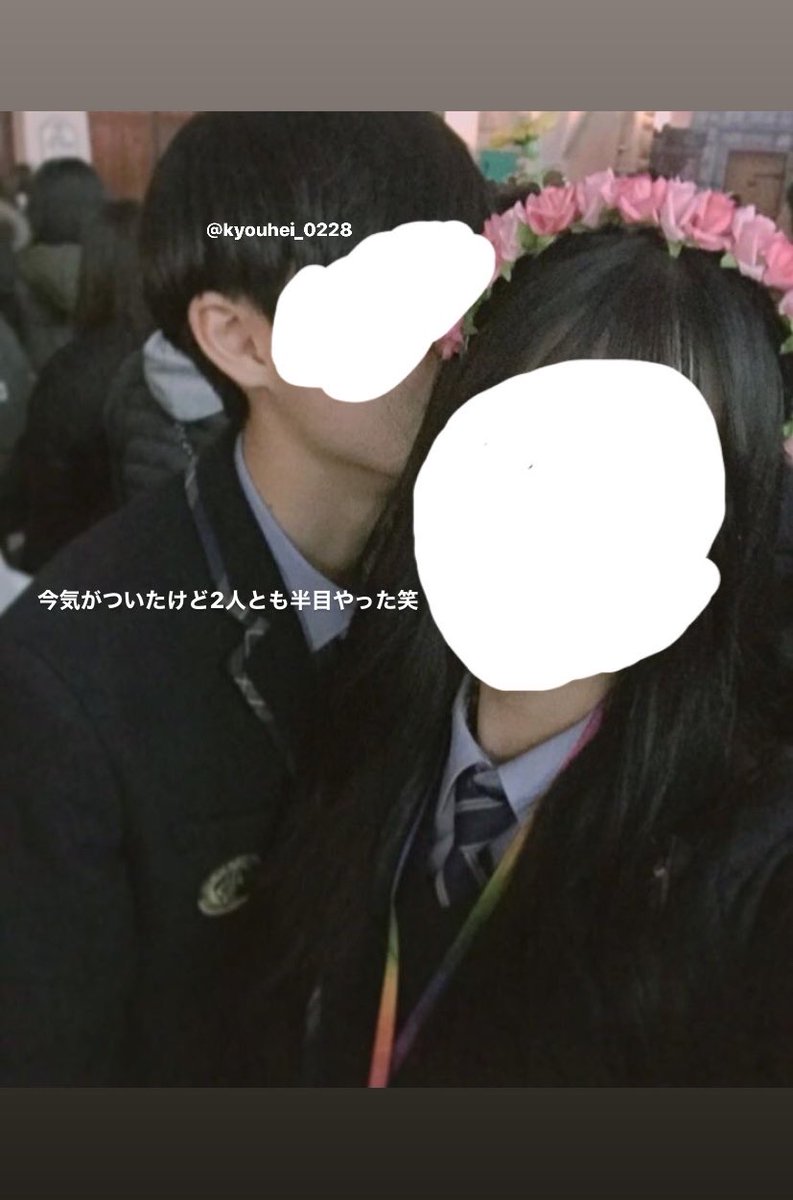 moon__ll28's tweet photo. 彼女ちゃんに対してはパーソナルスペースが狭いきょうへいくん。写真撮る時はピースでもなくただただ彼女ちゃんにひっついてるし他人が髪触ると嫌がるけど彼女ちゃんには髪型直してもらうし触ってもまったく怒らない彼女ちゃん大好き人間。
#高橋恭平で妄想
#なにわ男子で妄想 
#関ジュで妄想裏 https://t.co/bPmQfK1rNZ