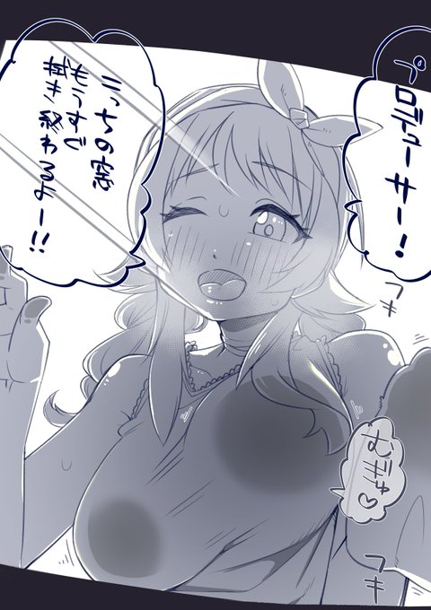 恒常セレチケは持ってなかったインヴェルノめぐるにしました。パツキン美女と洗車出来て実に良かった 