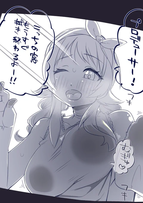 恒常セレチケは持ってなかったインヴェルノめぐるにしました。パツキン美女と洗車出来て実に良かった 