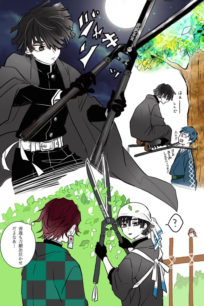 黒髪我妻（強すぎる幻覚）