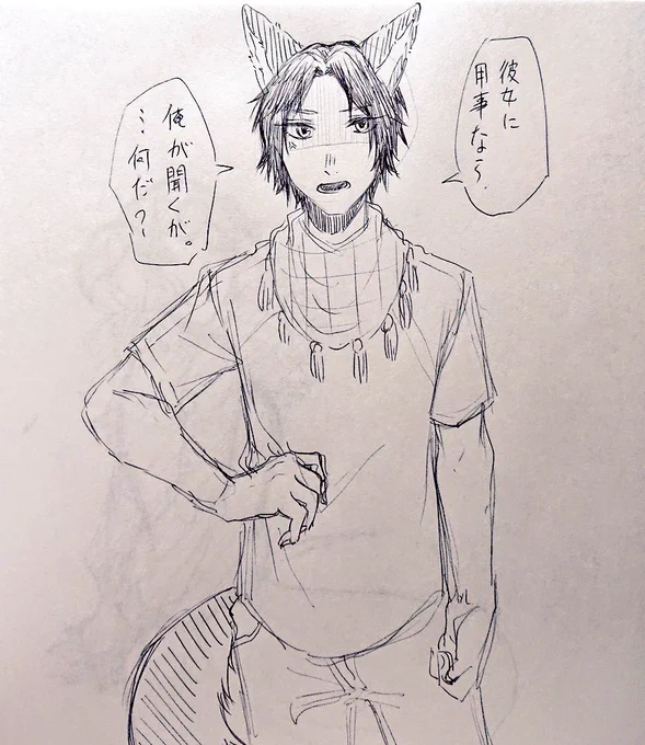 これはモンペのロ    森擬
#しんたから島日記 
