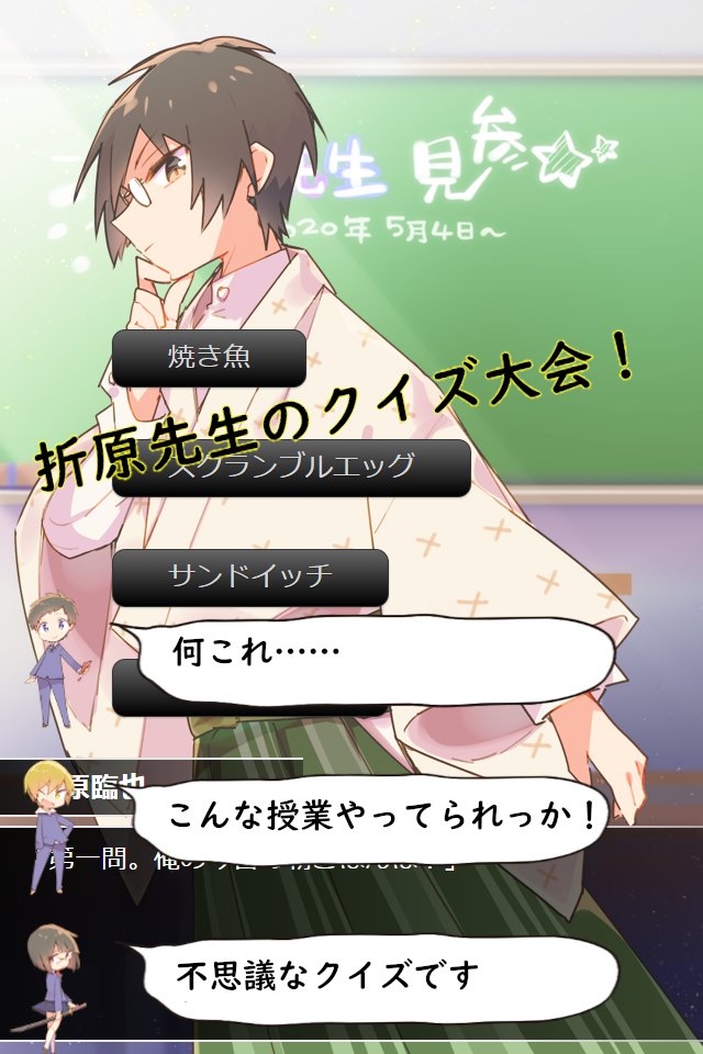 デュラララ 玲瓏 アチ 臨也 静雄 幽 静雄 気質アップ