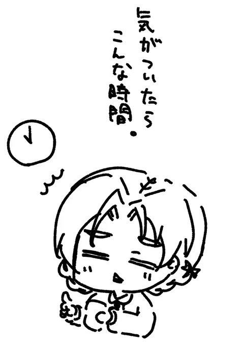 5月3日 ずっとゲームやってました。 