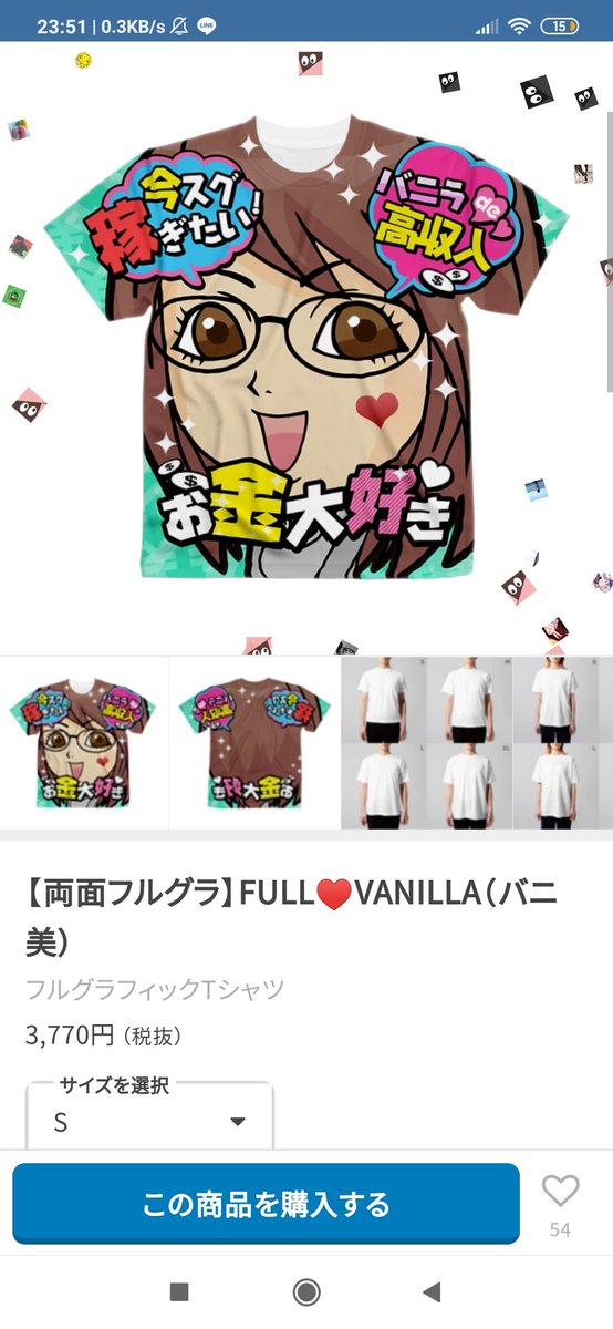 nekoadayo's tweet image. 誰か買ってください