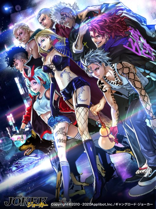 超目玉 激レア非売品 Joker Gangroad ジョーカーギャングロード 格安人気 超目玉 激レア非売品 Joker Gangroad ジョーカーギャングロード 格安人気
