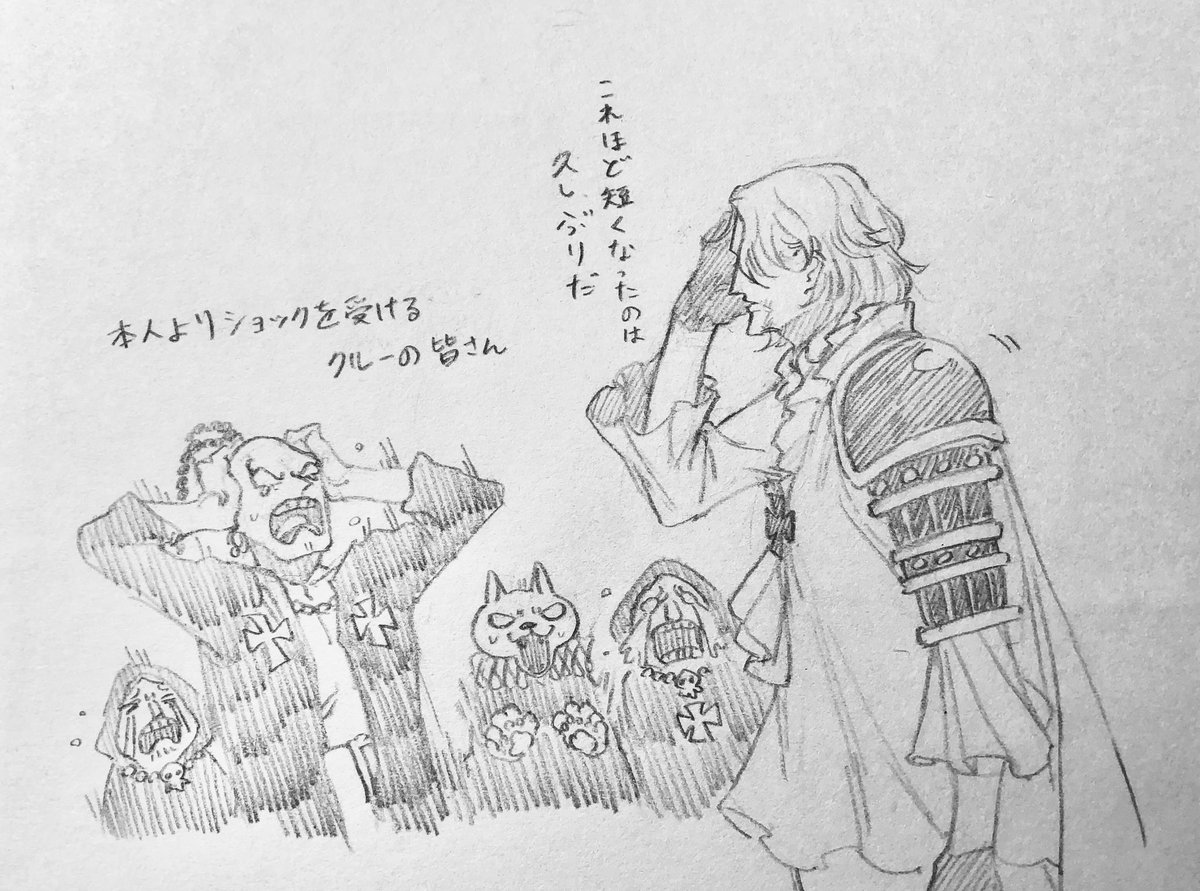 苦月 tweet media