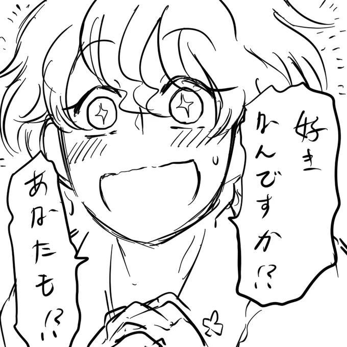 16、同志。 