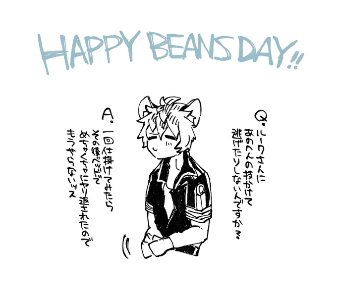 漫画のおまけ(意味深) ※ルクラギ風味 
