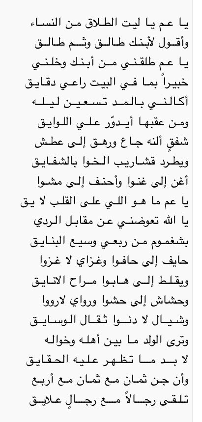 الرجال ؟ الأولاد المناسبات و١٥ في إحدى ٦ مجلس رجلاً عدد إلى أولاد كان أبي في عدد مانسبة ماجد في إحدى