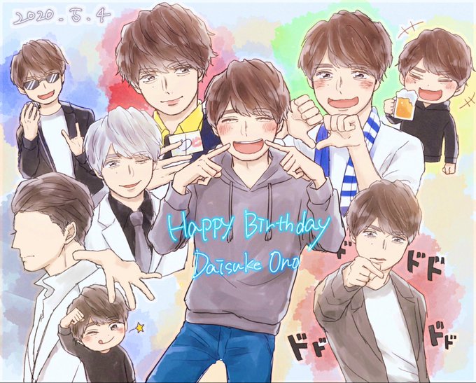小野大輔生誕祭のtwitterイラスト検索結果