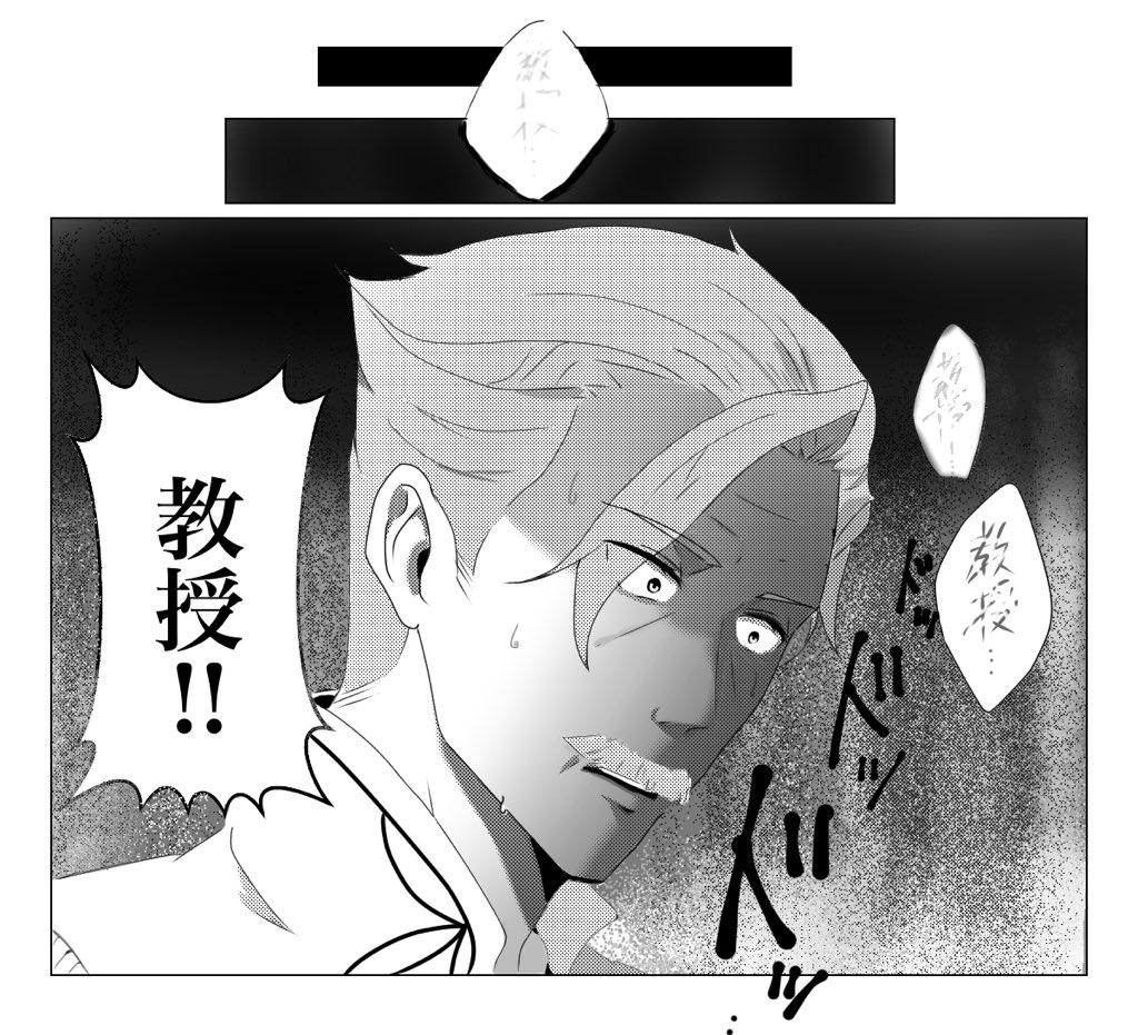 --の音 