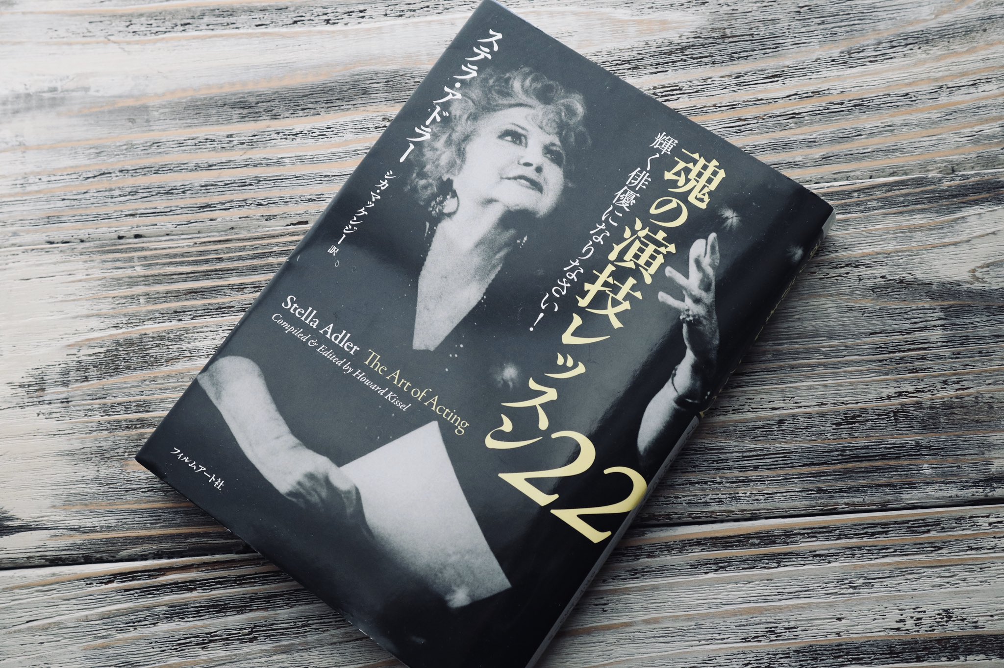 ステラアドラー Twitter Search Twitter