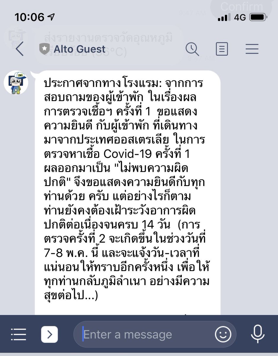 arstro's tweet photo. ผลการตรวจเชื้อโควิดฯผู้โดยสารซิดนีย์- กรุงเทพฯ ออกมาเป็นปกติทุกคน ...แต่ถึงยังไงก็ต้องตรวจอีกครั้งก่อนกลับบ้าน ครึ่งทางแล้วว✌️ #day7 #COVID19Quarantine https://t.co/vozoHiCph0