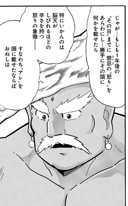 本郷 Hayato Itimonzi さんのマンガ一覧 古い順 37ページ ツイコミ 仮 本郷 Hayato Itimonzi さんのマンガ一覧 古い順 37ページ ツイコミ 仮