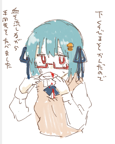 一人きりの絵チャットで絵日記描く異常者になった 