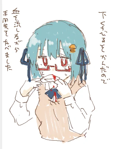 一人きりの絵チャットで絵日記描く異常者になった 