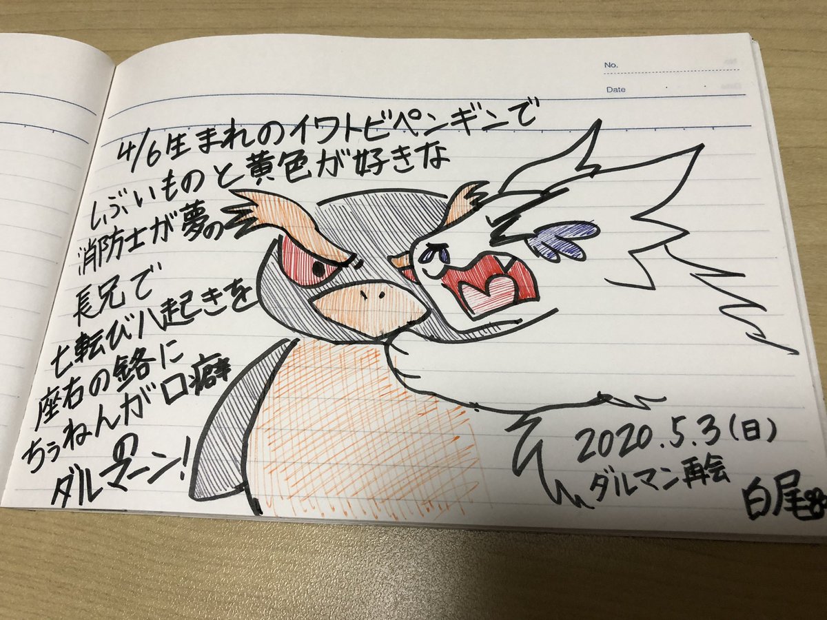 物置小屋 tweet media