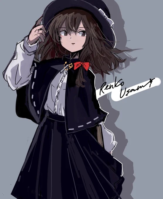 宇佐見蓮子 