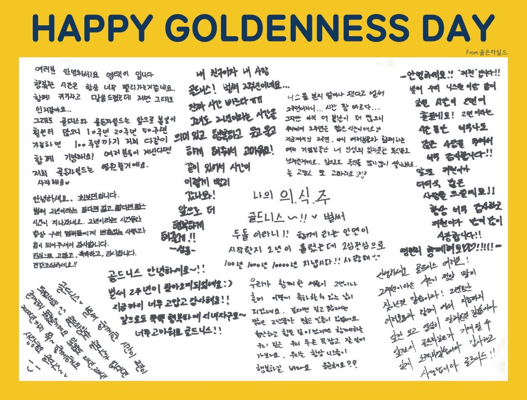 GNCD_Thailand17's tweet photo. Happy Goldenness Day!!🎉🎉🎉
ครบ 2ปีของด้อมที่มีชื่อว่า Goldenness แล้วนะคะ ใครเพิ่งเข้ามาเราต้อนรับ ใครที่อยู่มานานก็อยู่ด้วยกันตลอดไปนะขอบคุณ Golden Child ที่พาเรามาเจอกัน และ เรามาจับมือกันเดินไปกับ Golden Child ตลอดไปกันนะคะ ^^
#HAPPYGOLDENNESSDAY
 #항상너와함께_골든차일드 https://t.co/pSKBMgYa3l