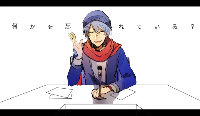 夢から覚めて

#匿名からのお便りです 