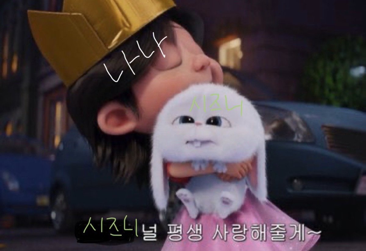 แจมินทำรูปมา (ในรูป นานะอุ้มชีจือนี่ จะรักชีจือนี่ตลอดชีวิต 😭) แล้วถามว่าเปนไงคับ (รูปเดิม ชีจือนี่อุ้มนานะ จะรักนานะตลอดชีวิต) ทำไมถึงเปลี่ยนตำแหน่งในรูปที่นานะอัพละครับ อันที่นานะอัพน่าจะถูกต้องนะ ชีจือนี่เป็นกระต่ายสโนว์บอลได้ นานะก็เป็นได้ เราอยู่เพื่อโอบกอดกันและกันนะครับ😭