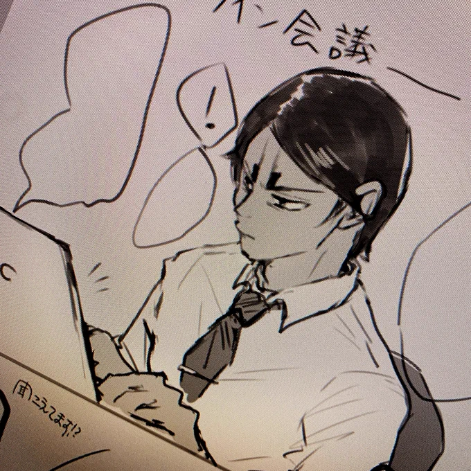 クリスタ欲しいね…使いこなせるかは別として(^〜^) 
