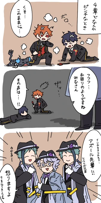 おじたんも手伝ってくれたから君たちも何か手伝いに来て 