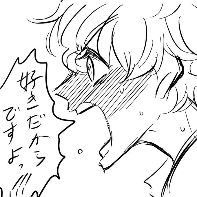 18、なんでここまで言わなきゃわからないんですか!? 