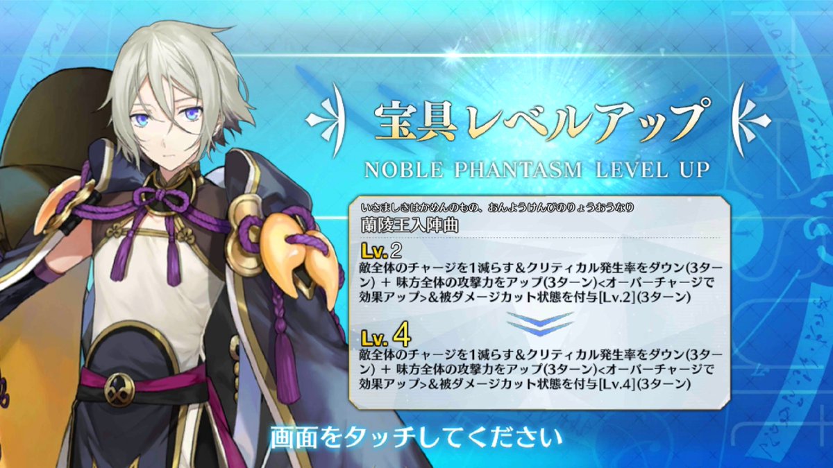 Sey Fgo Lostbelt 6 Thank You So Much Fgo Sey Fgo Lostbelt 6 Thank You So Much Fgo