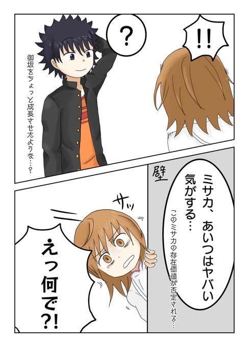 アトリア Atria0o0o さんのマンガ一覧 いいね順 4ページ ツイコミ 仮 アトリア Atria0o0o さんのマンガ一覧 いいね順 4ページ ツイコミ 仮