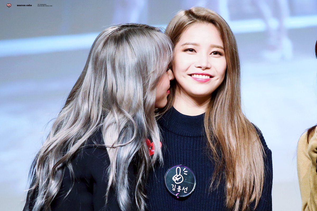 сестра солы