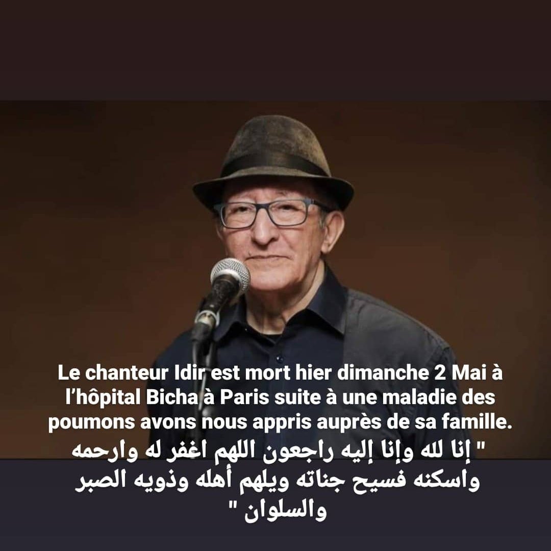 GHILESBENMESBAH's tweet photo. Triste nouvelle - #Idir est décédé hier soir à 21h30 à l’hôpital Bichat-Claude-Bernard à Paris
Nous présentons à sa famille et à l'ensemble de la famille artistique et le monde amazigh nos sincères condoléances. 😢♓🇩🇿
#Kabyle #Algerie #Artsite #IXIIVVIII #ELAMELالأمل https://t.co/jr8it449nJ