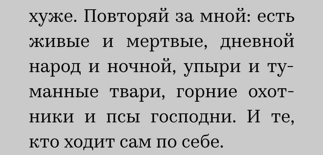 kotna4erdake's tweet photo. Хочется уже стать тварью туманной https://t.co/rYl6Hhuq3V