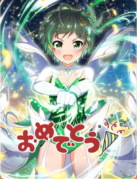 若葉昴生誕祭のtwitterイラスト検索結果
