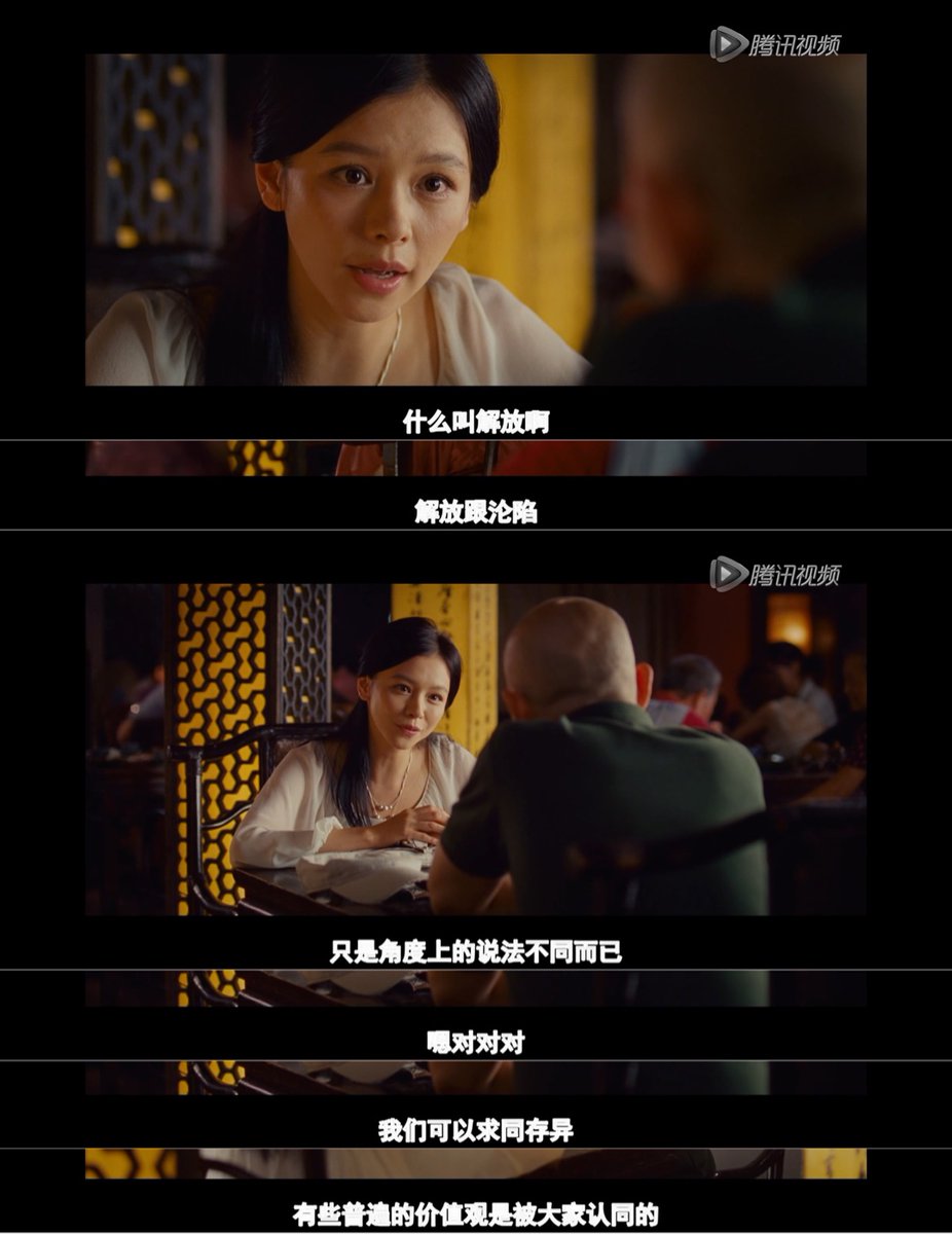 看了部2008 年的老电影《非诚勿扰》，不说电影本身，里面穿插着的时代背景（无论是汶川大地震还是全球金融危机 ），还是挺写实的。徐若瑄和葛优，一个台湾人，一个北京爷们，本色出演。看到这段台词，还是挺感慨的。2008 年，虽然才